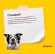 Сухой корм Josera Dog Lamb & Rice для собак с мясом ягненка 15 кг - 15 (кг) - изображение 5