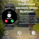 Розумний Smart годинник Modfit Base T2 Gold-Orange | 466 x 466, 1.43", 400 мАг, 128MB, IP68| Помаранчевий - зображення 12