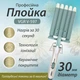 Плойка для локонов 5 волн VGR V-597 - изображение 4