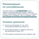 Молочна органічна каша Fleur Alpine на козячому молоці вівсяна 200 г (4006303007179) - зображення 7