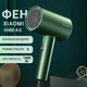 Фен Xiaomi ShowSee Electric Hair Dryer Green A5-G EU - изображение 2