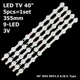 LED підсвітка TV 40" NDV REV1.0 A/B/C-type VES400UNDS-01 VES400UNDS-02 VES400UNDS-03 5шт. - изображение 1