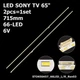 LED підсвітка Sony TV 65" STO650A57-66LED-L-Rev03 STO650A57-66LED-R-Rev03 STO650A58-66LED-L/R-REV01 2шт. - изображение 1
