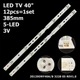 LED підсвітка TV 40" SAMSUNG 2012SONY40A 2012SONY40B 3228 05 REV1.0 KLV-40EX430 12шт. - изображение 1