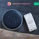Розумне реле-перемикач Nous L6Z ZigBee - зображення 6