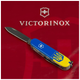 Ніж Victorinox Huntsman Ukraine 91 мм Герб на прапорі вертикальний (1.3713.7_T3030p) - зображення 5