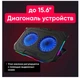 Охлаждающая подставка для ноутбука 15,6-17,3 дюймов Ice Coorel F8 RGB - изображение 5