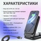 Док-станция 3 в 1 Smart X Черный беспроводная зарядка для смартфона часов наушников быстрая зарядка (IOS, Android) 15W (UR149B) - изображение 3