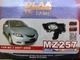 Противотуманные фары ПТФ туманки DLAA на Mazda 3 07-09 MZ-257 Мазда 3 V00160 - изображение 7