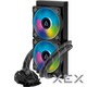 Система водяного охлаждения ARCTIC Liquid Freezer II 240 A-RGB (ACFRE00093A) - изображение 3
