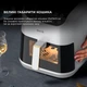 Мультипечь Deerma Air Fryer KZ130 (DEM-KZ130W) - изображение 5