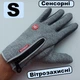 Сенсорні вітрозахисні рукавички B-Forest сірі S, Windstop+Touch - зображення 4