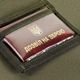 Кошелек M-Tac с липучкой Elite Gen.II Ranger Green - изображение 3