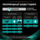 Вологий дієтичний корм Purina Pro Plan EN Gastrointestinal для кошенят та дорослих котів, для зменшення розладів кишкової абсорбації та годівлі у період відновлення, одужання мус 195 г (8445290093004_8445291543201) - зображення 10