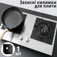 Защитная накладка на плиту многоразовая термостойкая черная 27х27см 1 шт - изображение 1