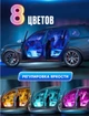 Світлодіодне підсвічування rgb в машину салону під ноги з пультом і мікрофоном автомобільна різнокольорова ргб лед діодна світломузика з мікрофоном в салон від прикурювача 4х12LED x 22см - зображення 3