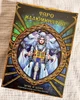 Гадальные карты таро Иллюминатов 78 карт - изображение 1