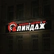 Подарочный сертификат Тировой комплекс "Блиндаж" (1000 гривен) - изображение 2