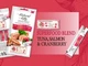 Крем-снеки Natural Kitty Creamy Treats с тунцом, лососем и клюквой для кошек, 4х12 г - изображение 3