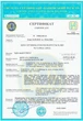 Сейф огневзломостойкий Griffon F.30CLI.30.E - изображение 5