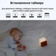 Светодиодный аккумуляторный ночник в форме куба с таймером выключения теплый свет оранжевый - изображение 2