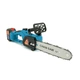 Акумуляторна ланцюгова пилка Chain Saw 12*, 24V, зарядне+ 2 аккумулятори, Вох - зображення 1