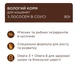 Влажный корм для котят Club 4 Paws Premium pouch 12 шт по 80 г (лосось в соусе) - изображение 3