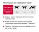 Влажный корм для взрослых кошек Мяу печень в нежном соусе 12 шт по 100 г - изображение 2