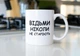 Чашка с прикольной надписью Оле Всегда 18 лет на подарок керамическая 330 мл белая - изображение 2