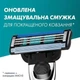 Сменные картриджи для бритья (лезвия кассеты) мужские Gillette Mach3 mach 3 Turbo кассеты 12 шт - изображение 5