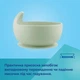 Мисочка силиконовая Canpol Babies на присоске 330 мл Кремовая (51/400_creme) - изображение 6