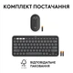 Комплект клавіатура+миша Logitech Pebble 2 Combo for Mac Tonal Graphite (920-012244) графіт - изображение 6