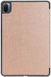 Чехол Smart Case на Xiaomi Mi Pad 5 rose gold - изображение 2