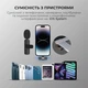 Подвійний Блютуз Мікрофон бездротовий петличний 2шт. для Iphone (Lightning) для презентацій для інтерв’ю для блогерів Plug&Play з дальністю передачі до 20 м - зображення 2