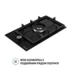 Варочная поверхность газовая Domino Perfelli HGM 31404 BL - изображение 4