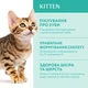 Сухой корм для котят Optimeal Kitten с курицей 4 кг (4820083905568) - изображение 3