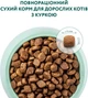 Сухой корм для кошек Optimeal Chicken с курицей 4 кг (4820083905575) - изображение 4
