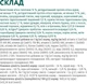 Сухой корм для кошек Optimeal Veal с телятиной 4 кг (4820083906121) - изображение 6