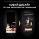 Сухой корм для собак Purina Pro Plan Medium Adult с курицей 14 кг (7613035120488) - изображение 2