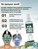 Антифог спрей проти запотівання VelaSport 200ml NoFog PRO Antifog для окулярів, Засіб проти запотівання оптики та маски Антизапотівання Інноваційний Універсальний - зображення 5