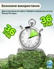 Антифог спрей проти запотівання VelaSport 100ml NoFog PRO Antifog для окулярів, Засіб проти запотівання оптики та маски Антизапотівання Інноваційний Універсальний - зображення 7