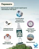 Антифог спрей проти запотівання VelaSport 200ml NoFog PRO Antifog для окулярів, Засіб проти запотівання оптики та маски Антизапотівання Інноваційний Універсальний - зображення 8