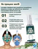 Антифог спрей против запотевания VelaSport 30ml NoFog PRO Antifog для очков, Средство против запотевания оптики и маски Антизапотивание Инновационный Универсальный - изображение 5