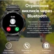 Смарт-часы Modfit Base T2 Gold/Orange (1077-0270) - изображение 6