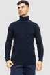 Свитер мужской, цвет темно-синий, 161R1034, XL - изображение 1