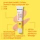 Сонцезахисний денний флюїд Garnier Skin Naturals з Вітаміном С SPF50+ 50 мл (3600542573023) - изображение 6