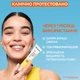 Сонцезахисний денний флюїд Garnier Skin Naturals з Вітаміном С SPF50+ 50 мл (3600542573023) - изображение 7