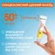 Сонцезахисний денний флюїд Garnier Skin Naturals з Вітаміном С SPF50+ 50 мл (3600542573023) - изображение 11