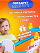 Інтерактивна іграшка качечки на сходах для дітей музична - зображення 3