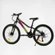 Велосипед Спортивный Corso «Gravity» 24" дюйма GR-24191 - изображение 1